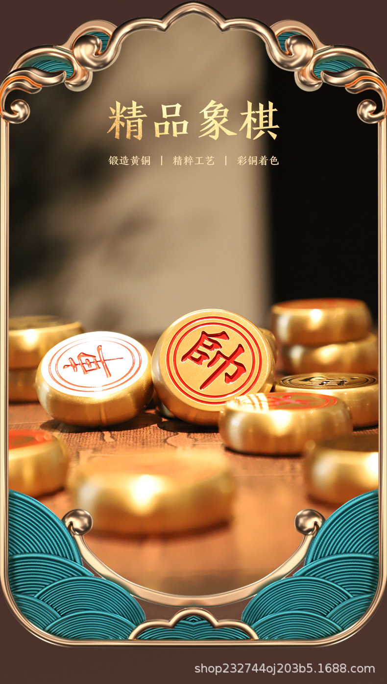 纯铜象棋创意礼物客厅书房办公室家居送领导长辈礼品刻字工艺品