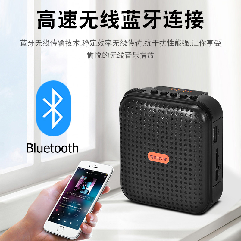 便携小蜜蜂迷你无线扩音器大音量教师教学导游腰挂扩音机tf卡