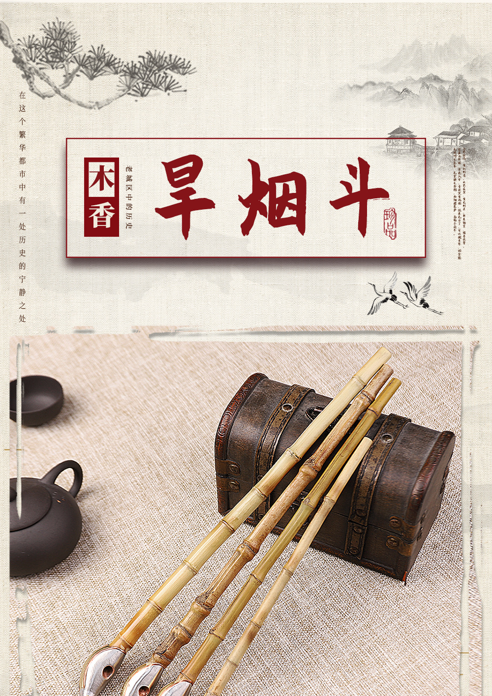 木香 旱烟斗竹烟杆朝烟斗旱烟袋传统手工老烟杆竹子长烟枪朝烟筒