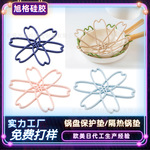 家用轻奢锅盘保护垫 耐高温防烫硅胶隔热垫厨房厚款餐垫定制