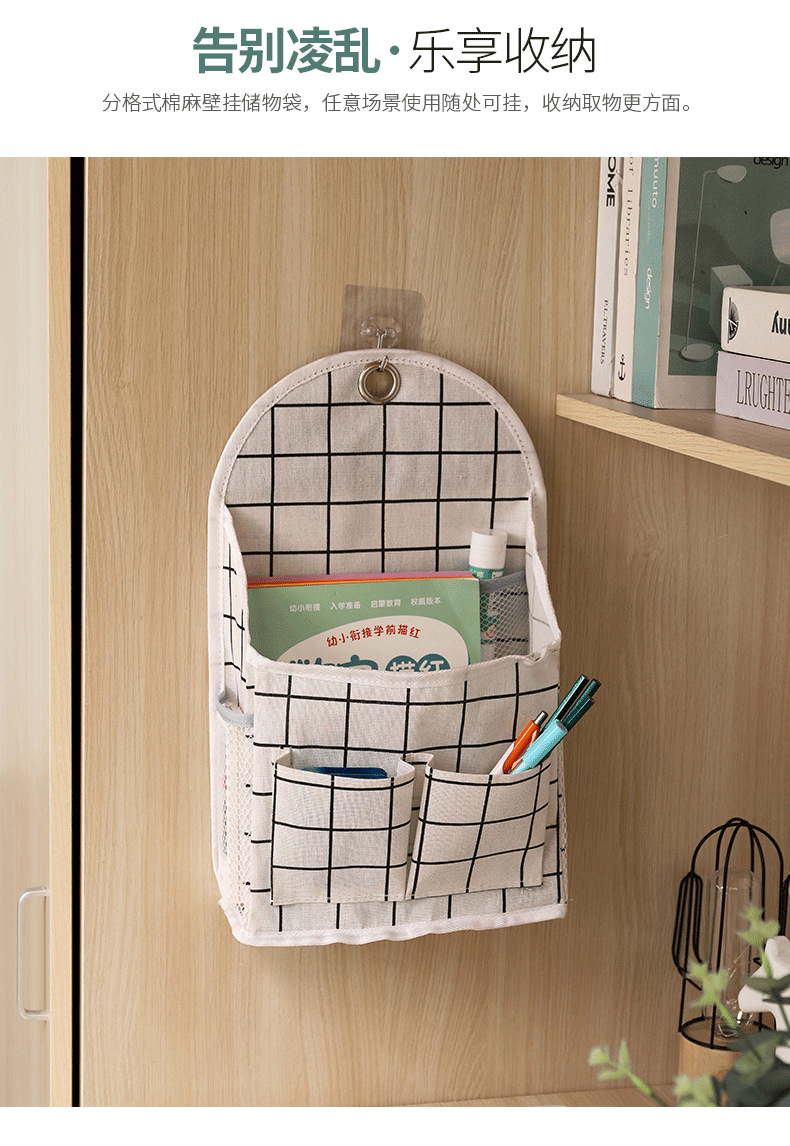 厂家布艺收纳挂袋可爱学生宿舍墙挂式袋子门后墙上置物架小布袋