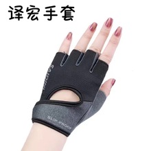 运动健身半指手套男女瑜伽训练动感单车耐磨防滑透气器械哑铃
