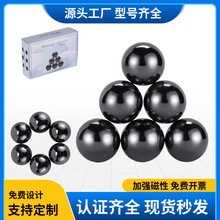 爆款好玩磁铁球解压玩具33毫米减压磁力球6件套magnet balls 磁球
