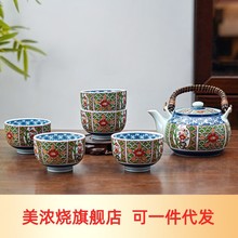 美浓烧 日本进口古伊万里功夫茶具日式茶具套装家用一壶五杯礼盒