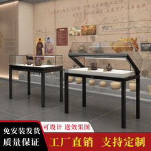 博物馆展示柜玻璃古董玉器字画展厅展览柜文物纪念馆液压陈列柜台