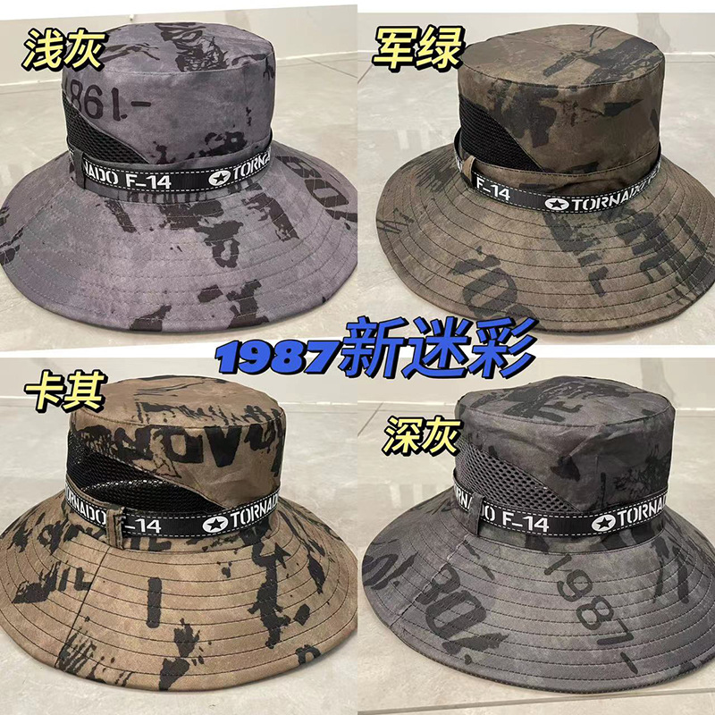 Sun Hat Men's Summer Outdoor Fishing Hat Breathable Mountaineering Travel Big Brim Fisherman Hat Cycling Sun Hat