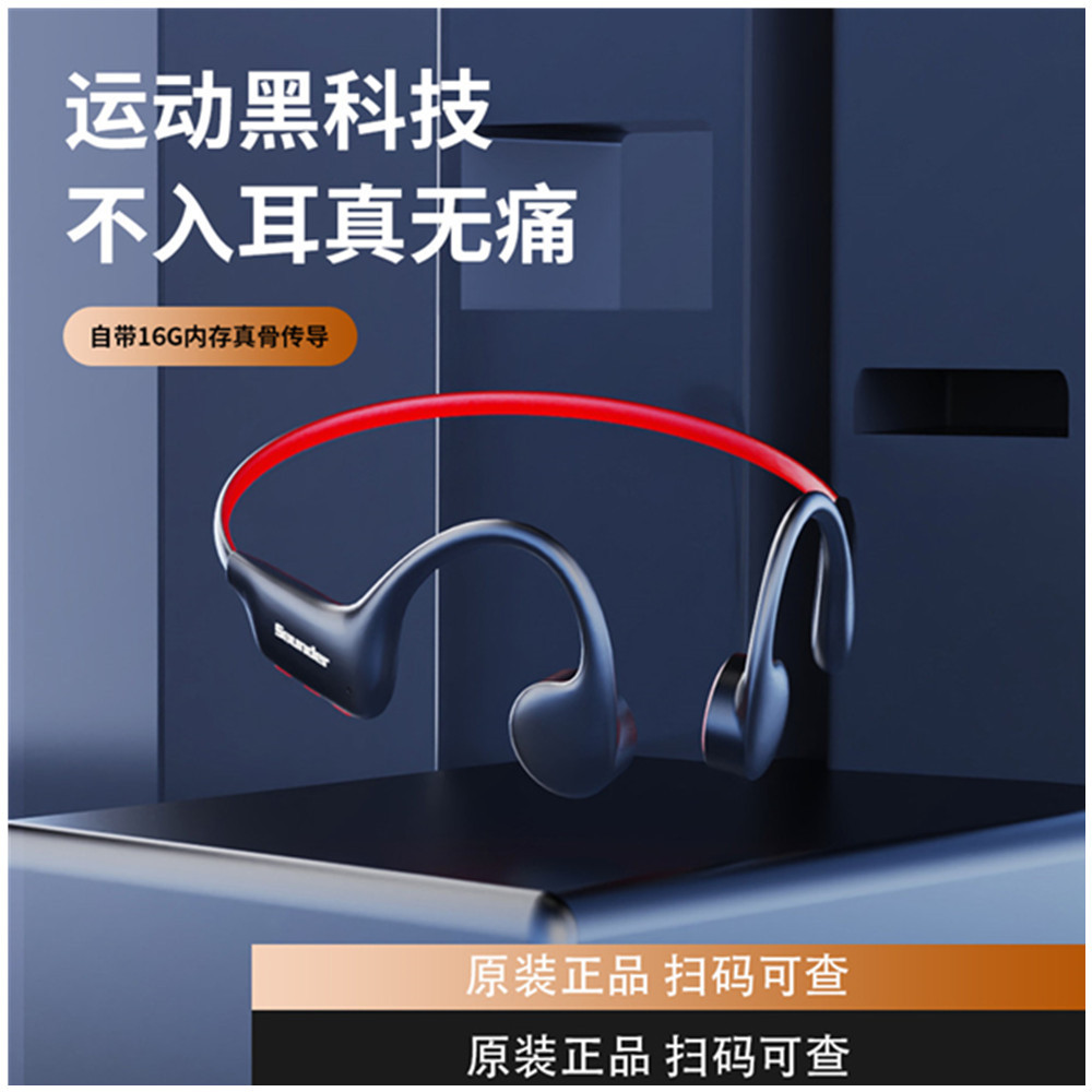 soundder x6 bone conduction headset bluetooth headset with memory swimming running sports level 8 waterproof