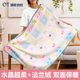 瑜伽保暖披肩盖腿毯涤纶毛毯法兰绒盖毯水晶超柔便携毛毯批发