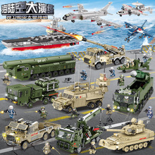 开智海陆空拼装模型积木军事坦克航空母舰战斗飞机玩具84070批发