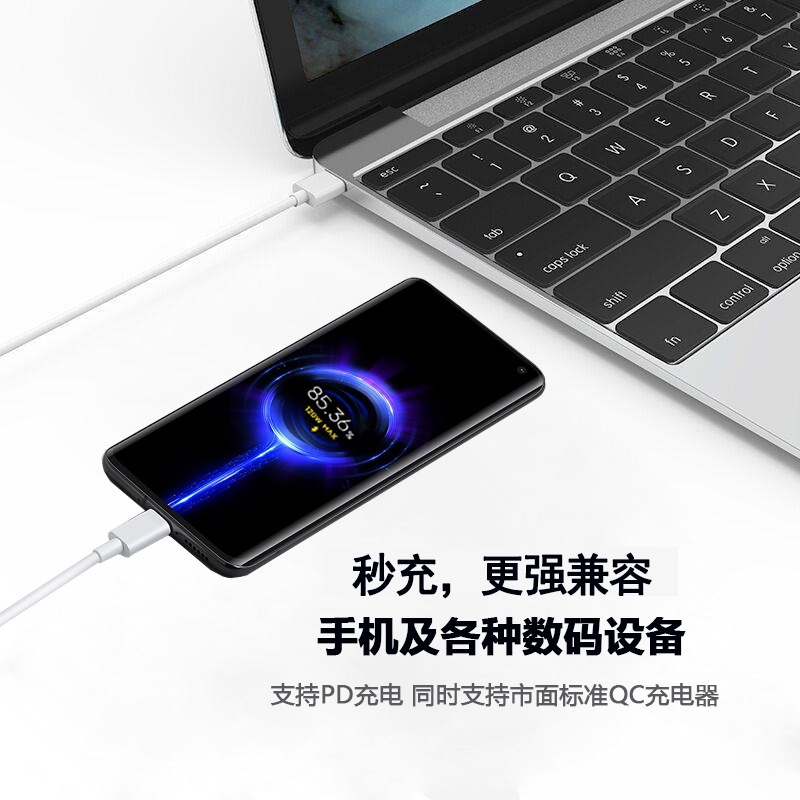 Suitable for Xiaomi Mix4 Data Cable Xiaomi 13 12pro Charging Cable 6a Flash Charging 120W Decimal Point Gold Standard Cable 11