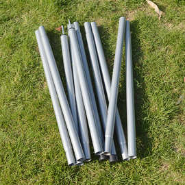 户外帐篷撑杆延伸支架天幕支撑杆不锈钢铁杆遮阳布2根2.4米