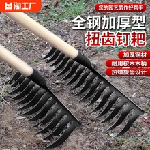 耙子九齿钉耙农具铁耙子农用工具翻土松土搂草除草扒子平地耙锄草