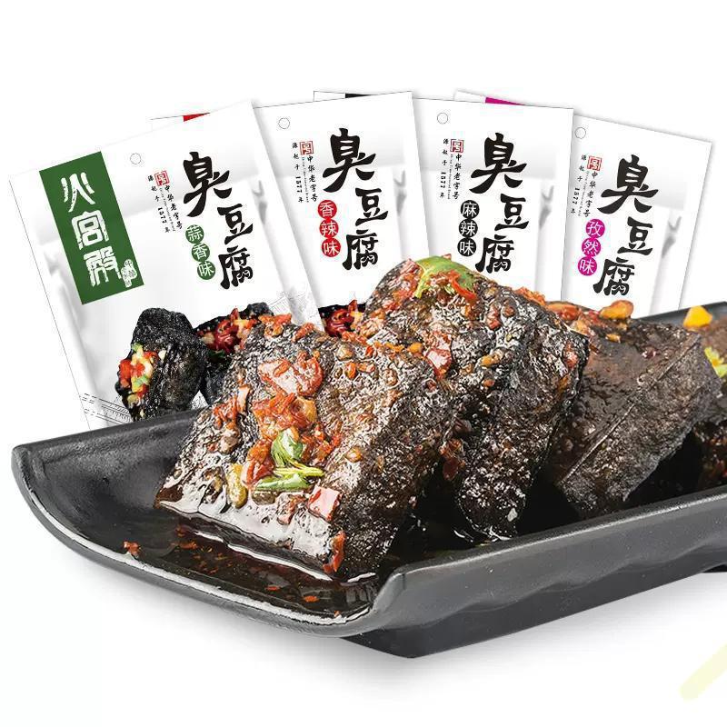 火宫殿长沙湖南臭豆腐108g小包装办公室零食油炸即食臭干子