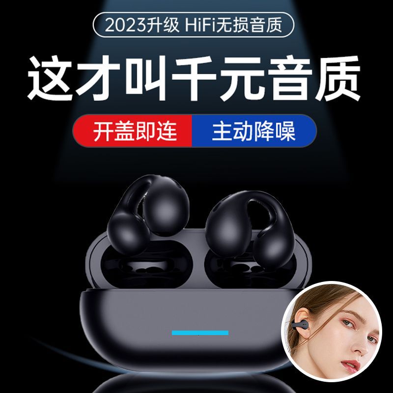 Wireless Headset Bluetooth Headset 5.3 Digital Display Clip-on Non in-Ear Headset Ultra-Long Life Battery One Piece Dropshipping Free Shipping