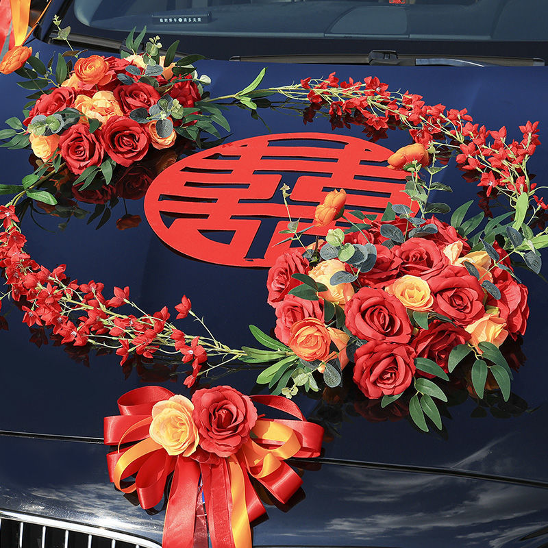 主婚车装饰车头主婚花 车队布置套装中式结婚头副车拉花车花大气