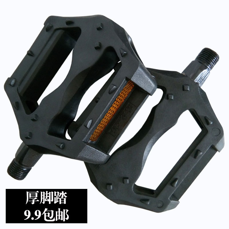 公路山地自行车脚踏折叠儿童单车踏板通用脚蹬子滚珠踩脚配件大全