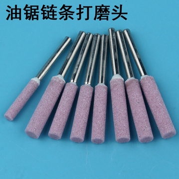 德国进口砂轮磨头链条打磨头电动磨链条器电链锯锉刀油锯电磨头沙
