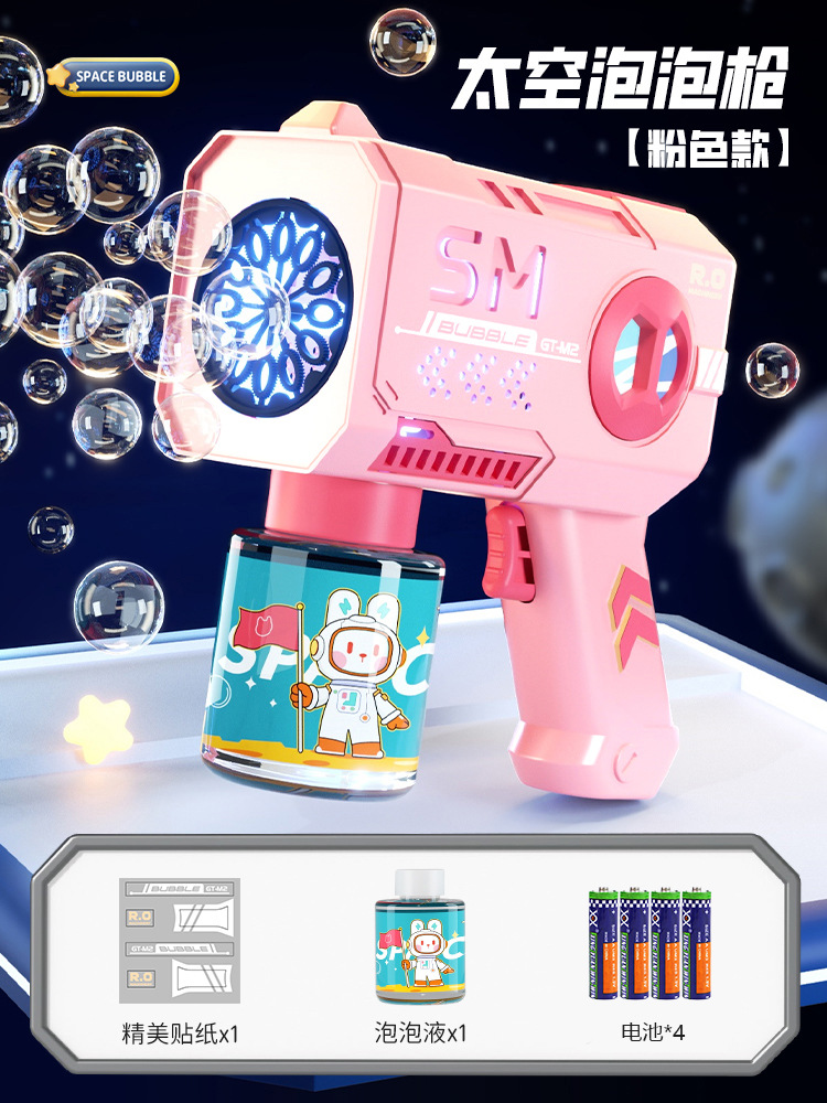 Popular 12-Hole Space Bubble Machine Bubble Gun Electric Automatic Children's Stall Bubble Net Red Toy Wholesale