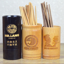 竹筷子筒订 制LOGO筷篓筷笼商用串串香竹签筒复古餐厅饭店筷桶