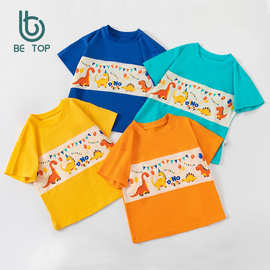 be top跨境童装夏季儿童T恤恐龙派对宝宝T恤拼色短袖圆领上衣针织