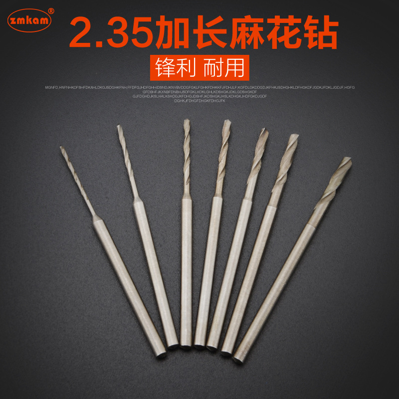 35柄雕刻机麻花小钻头pcb电磨蜜蜡文玩核桃打孔针变径牙机
