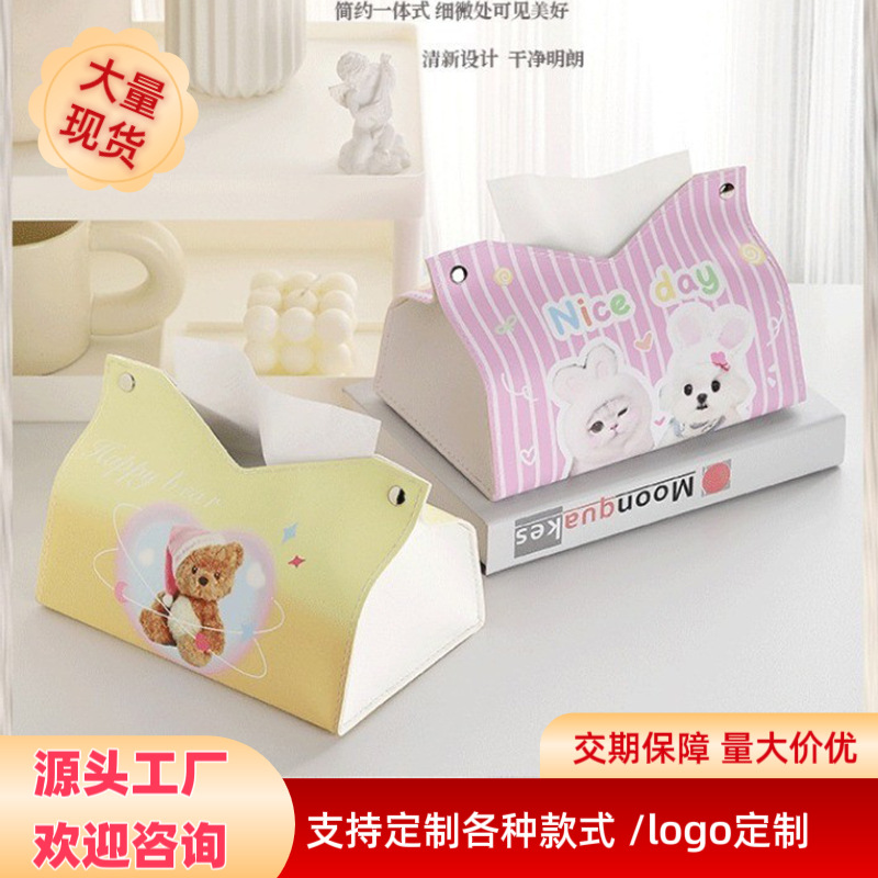 网红ins风抽纸盒抽纸纸巾盒高级感装饰用品卡通可爱少女轻奢客厅