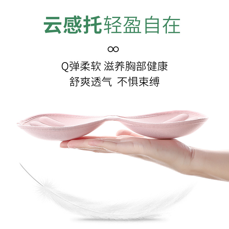 Thickened One-Piece Women's Sports Underwear Sponge Brassiere Pad Replacement Beauty Back Inner Pad Bra Inserts Wrapped Chest Cup