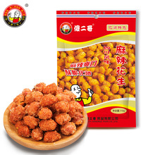 傻二哥四川麻辣花生110g 炒货花生米休闲零食食品