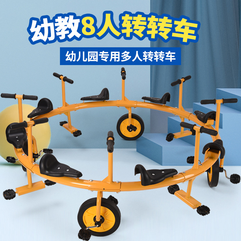 Kindergarten Transfer Car 3-8 Years Old Children Outdoor Pedal Toy Bicycle 8 People 4 Riding Team Work Together Balance Car