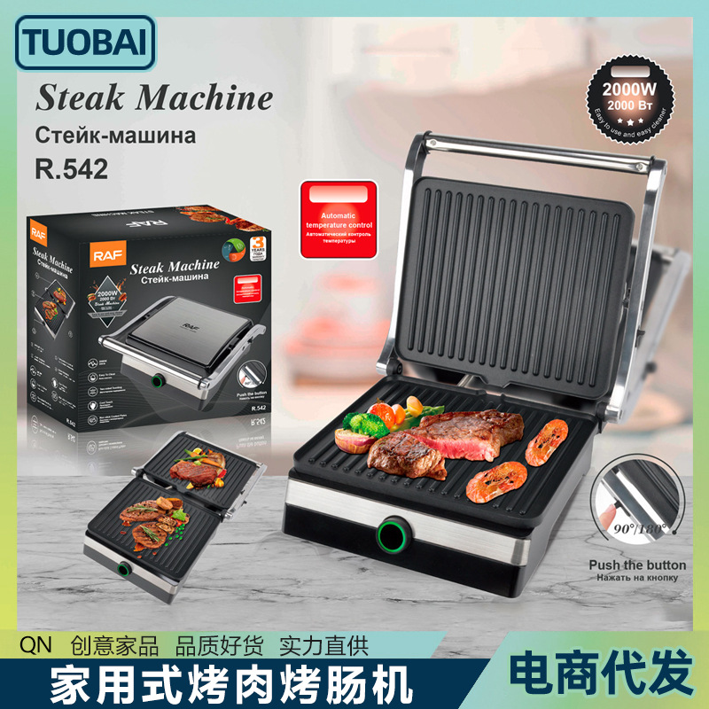 欧规220v帕尼尼机三明治机早餐机家用式烤肉烤肠机烧烤炉烤肉烤串