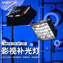 AMBITFUL志捷LEDP60C补光灯主播灯可调色温摄像灯轻薄摄影灯影视