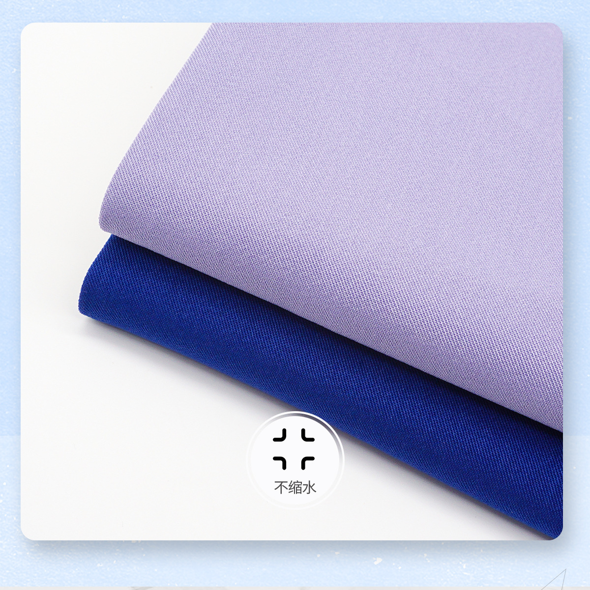 卡丹皇工装面料 b606 jk百褶裙校服制服围裙汉服细纹呢职业装面料