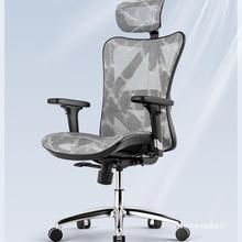 西昊M57人体工学椅V1电脑椅舒适久坐工程学办公椅西昊Doro C300
