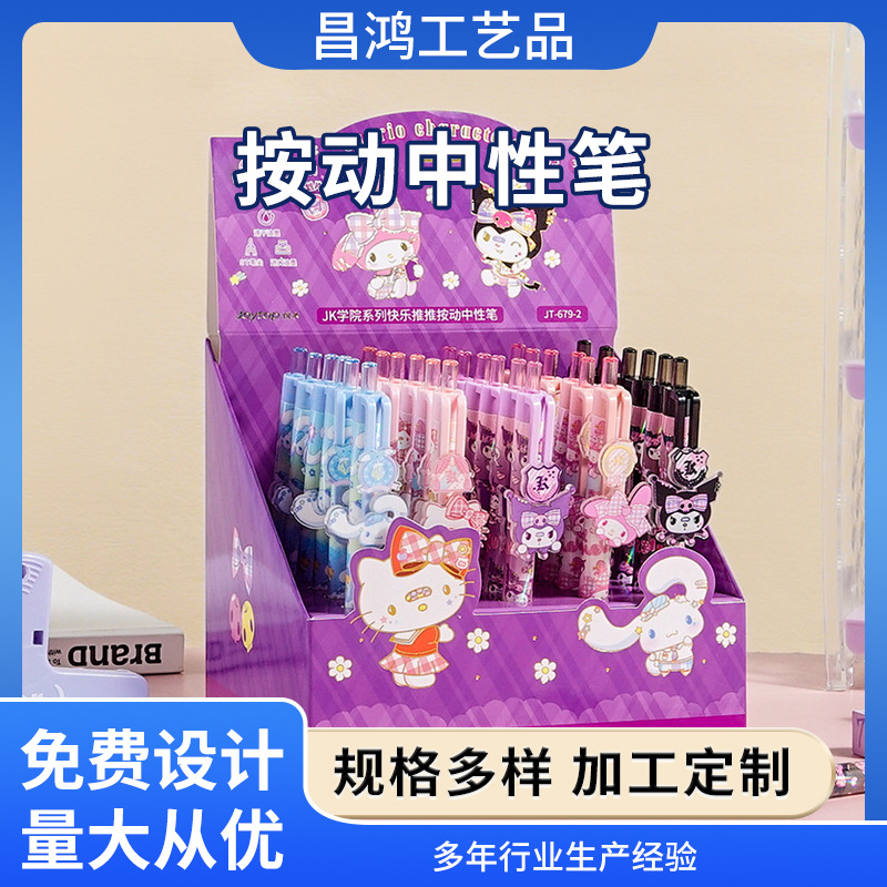 jk学院-推推乐按动中性笔插盒装 水笔高颜值黑色刷题笔学生中性笔