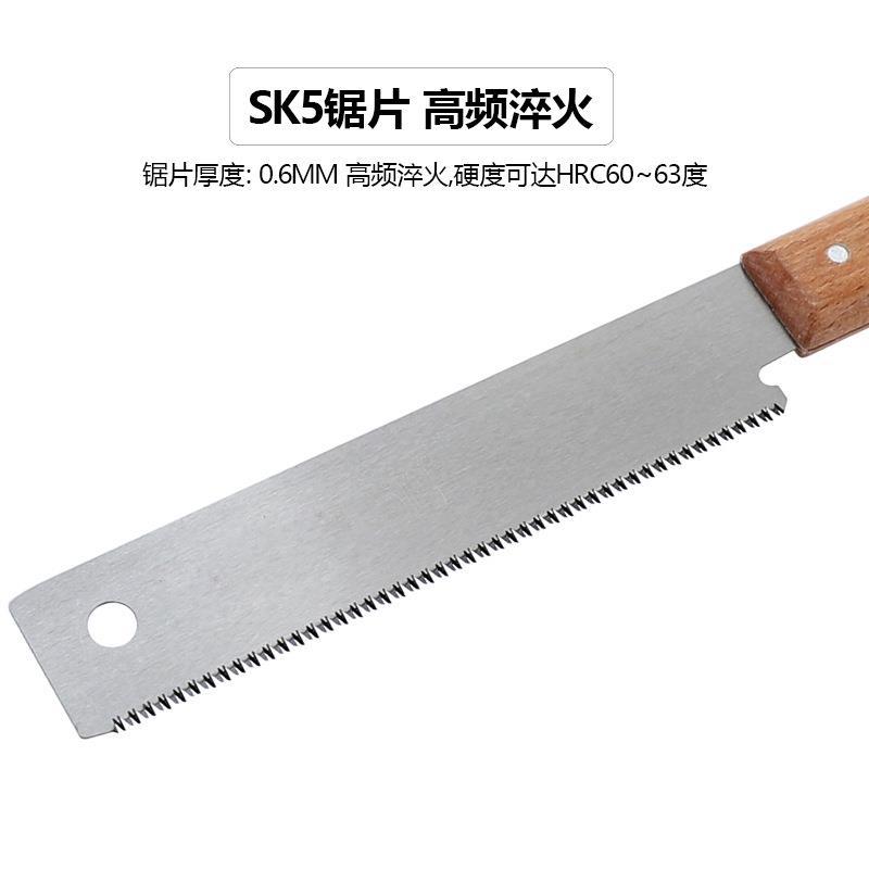12寸木柄小手锯 细齿精密平切锯 直柄小手锯 家用 木艺diy手 工锯
