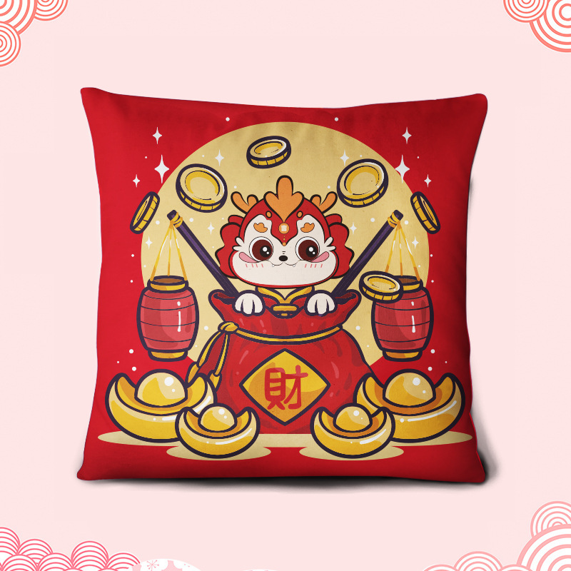 [Clothes] Dragon New Chinese Red Pillow Cover Thickened Gift Zodiac Dragon Mascot Pillow with Core