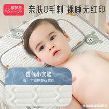婴儿凉席乳胶可用儿童幼儿园宝宝夏季透气午睡拼接床垫子