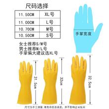 天骄南洋黄加厚耐酸碱牛筋厨房洗衣牛筋乳胶工业橡胶手套厂家