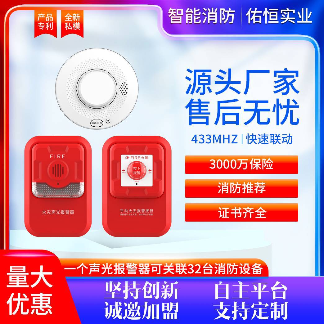 433残疾人紧急报警按钮卫生间医院老人无线声光报警器报警按钮