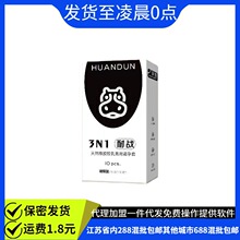 避孕套超薄001玻尿酸保险套安全套酒店情趣成人用品批发代发包邮