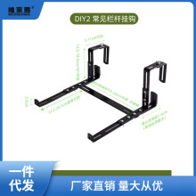 阳台栏杆挂钩花盆挂架挂式可调节悬挂置物架花架窗台室外铁艺支架