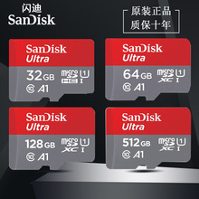 新亚电玩 闪迪原装全新switch安卓手机 tf内存卡 micro sd卡_阿里巴巴