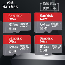 闪tf卡迪micro sd卡 32G 64G128G 256G 512G内存卡 高速