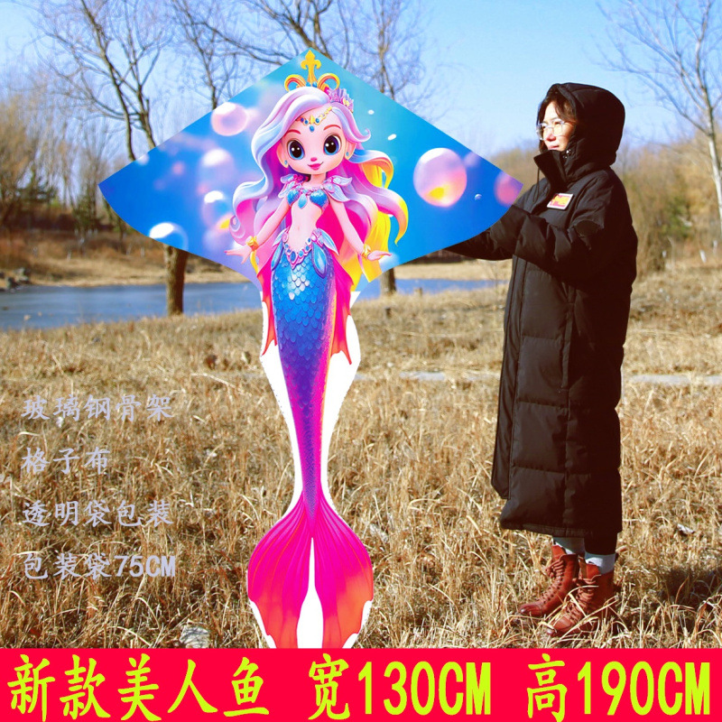 Weifang New Triangle Mermaid Princess Cat Monkey Kite Wholesale a Variety of Optional Good Flying Good Belt Reinforcement Outdoor Xy