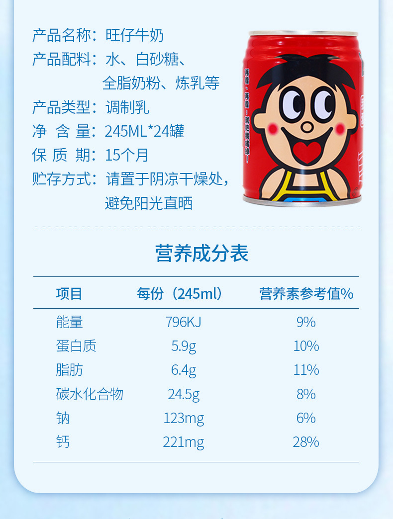 储藏方法常温生产厂家*生产日期*原料与配料*生产许可证编号sc10637