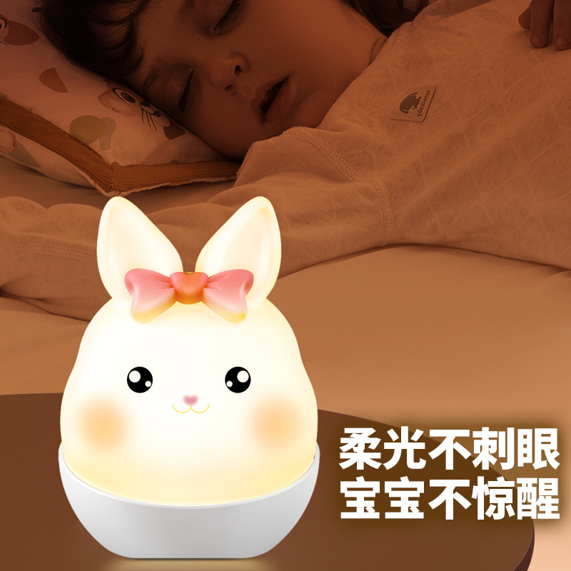 Rabbit Night Light Decompression Silicone Lamp