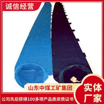 报价详情裤型风筒 裤型风筒功能特性 裤型风筒-阿里巴巴