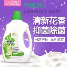 厂家批发净栀好太太洗衣液持久留香家用礼品活动跑江湖母婴2KG瓶