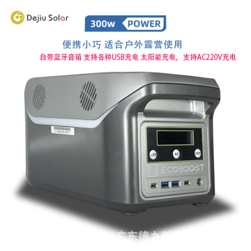 非洲 电源300w 300wh 户外电源移动电源多功能便携轻便绿色能源