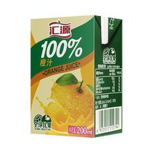 汇源100%苹果汁果蔬汁200ml*24盒浓缩果汁整箱营养饮料礼盒包装盒